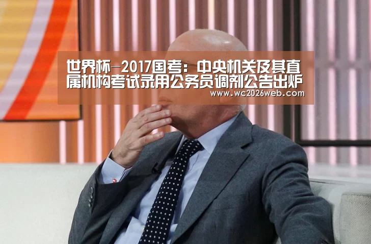 实时比分