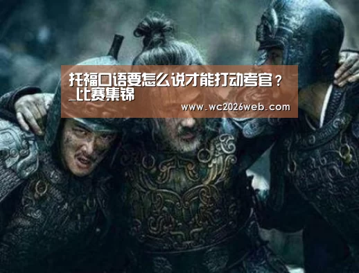 比赛集锦