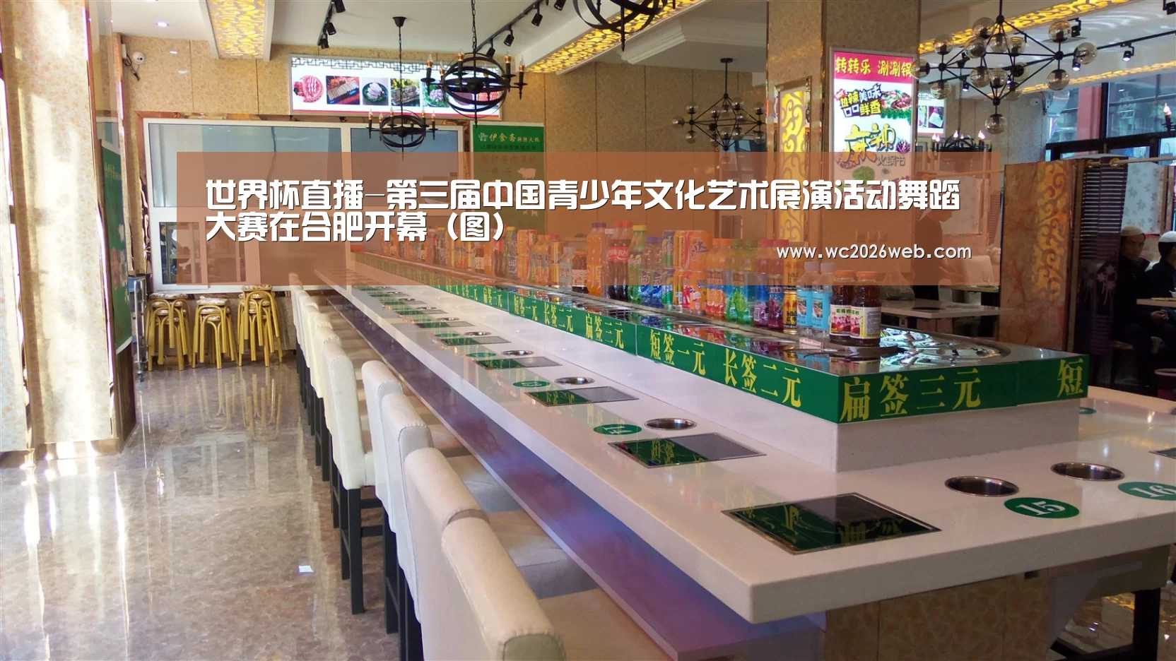 实时比分