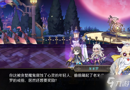 明爱补习社,小初高中全科精品小班课后辅导‘世界杯’(图4) 实时比分