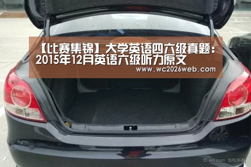 实时比分