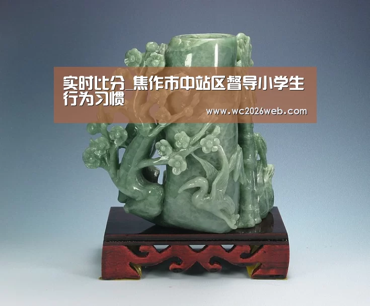 比赛集锦