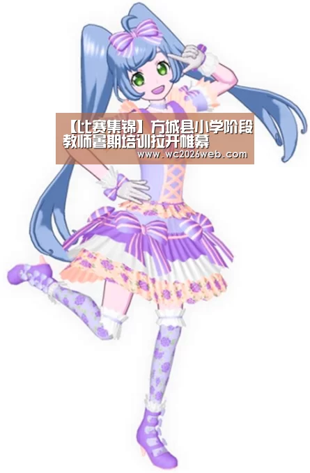 世界杯直播