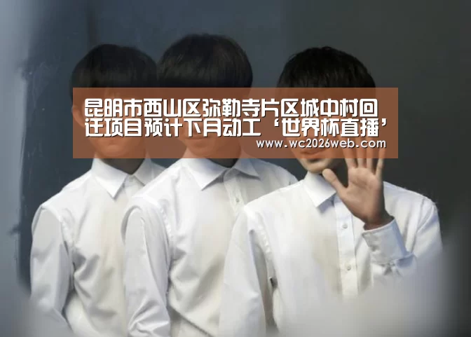 实时比分