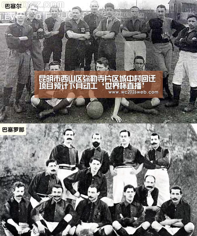 比赛集锦