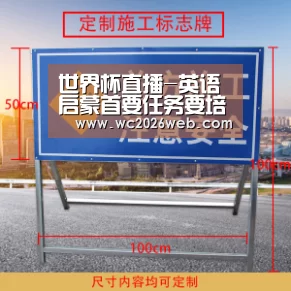 实时比分