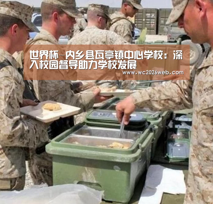 实时比分