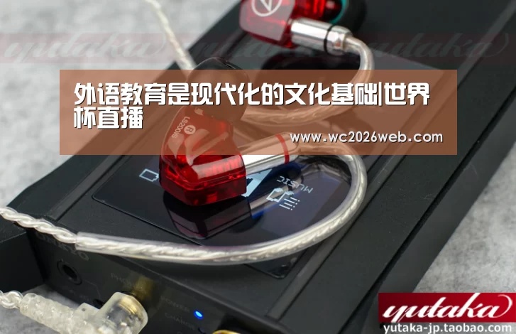 比赛集锦