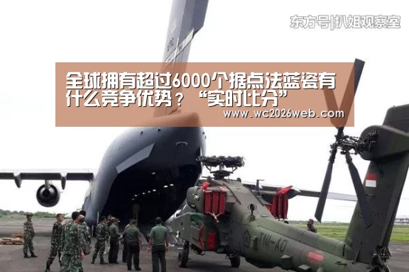 比赛集锦