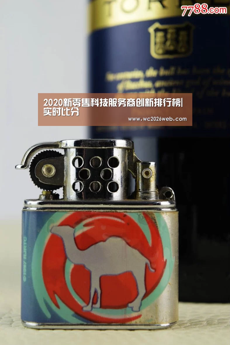 比赛集锦